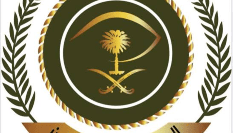 المديرية العامة للسجون