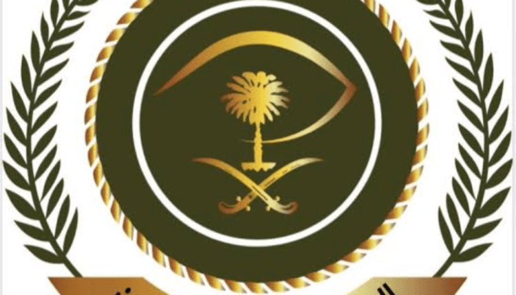 المديرية العامه للسجون