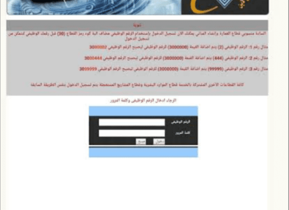 موارد اون لاين بلس بن لادن 1443