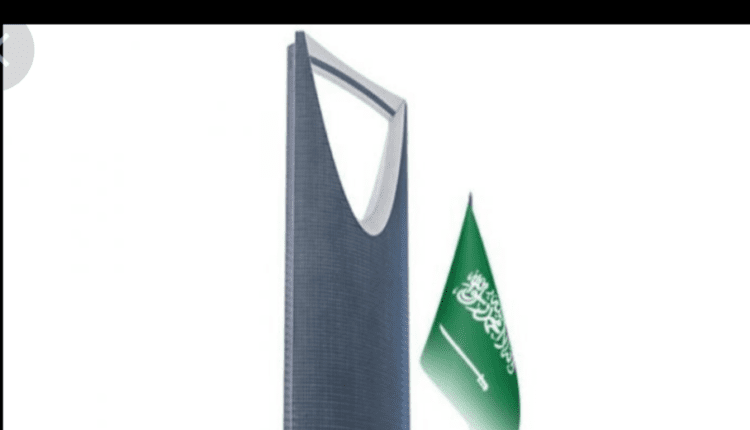 استراتيجية الرياض