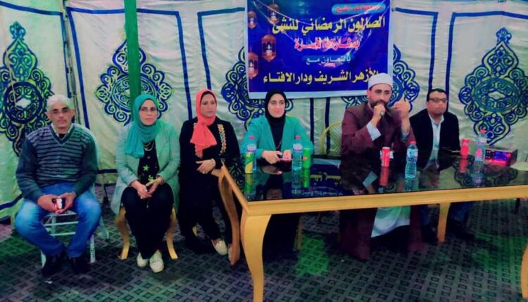 الصالون الرمضاني