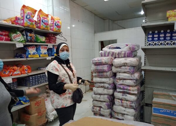 الإسكندرية