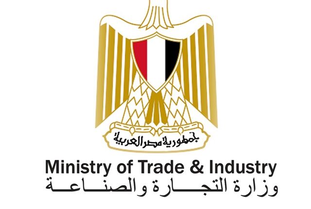 التجارة والصناعة