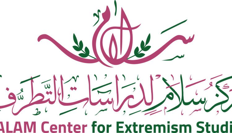 دار الإفتاء