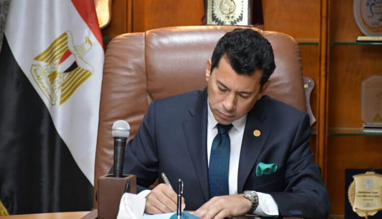 وزير الشباب والرياضة