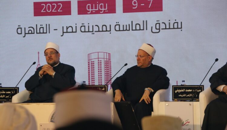 مؤتمر الإفتاء الدولي