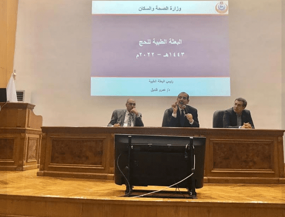 الصحة