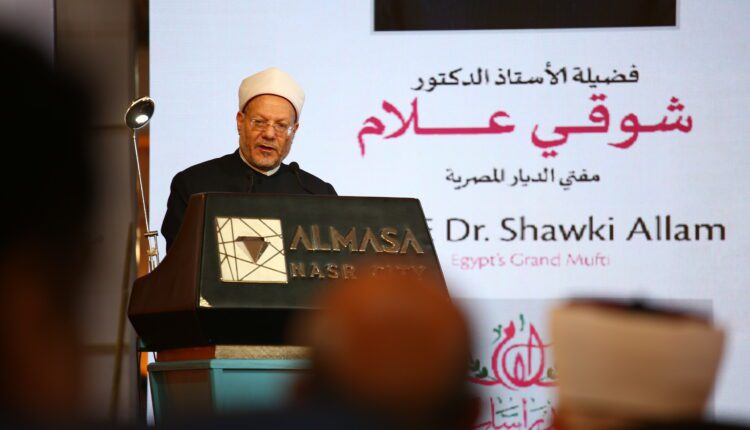 مفتي الجمهورية