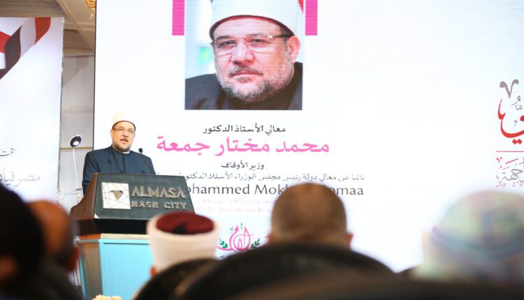 وزير الأوقاف