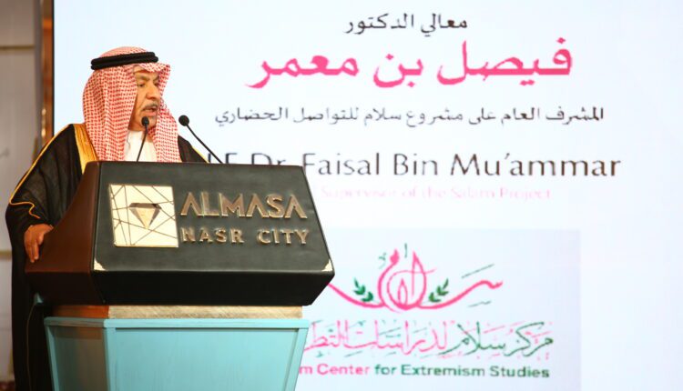 فيصل بن معمر