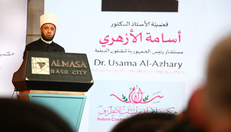 الدكتور أسامة الأزهري