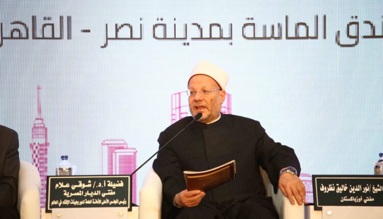 مفتي الجمهورية