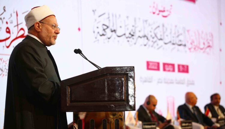 مفتي الجمهورية