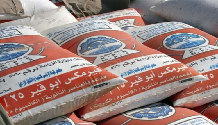 أسعار الأسمدة