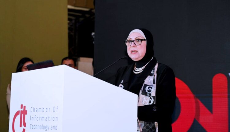 وزيرة التجارة والصناعة