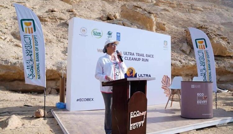 وزيرة البيئة