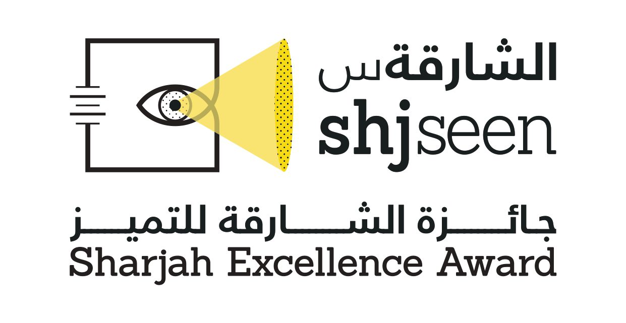 Sharjah Excellence Award logo