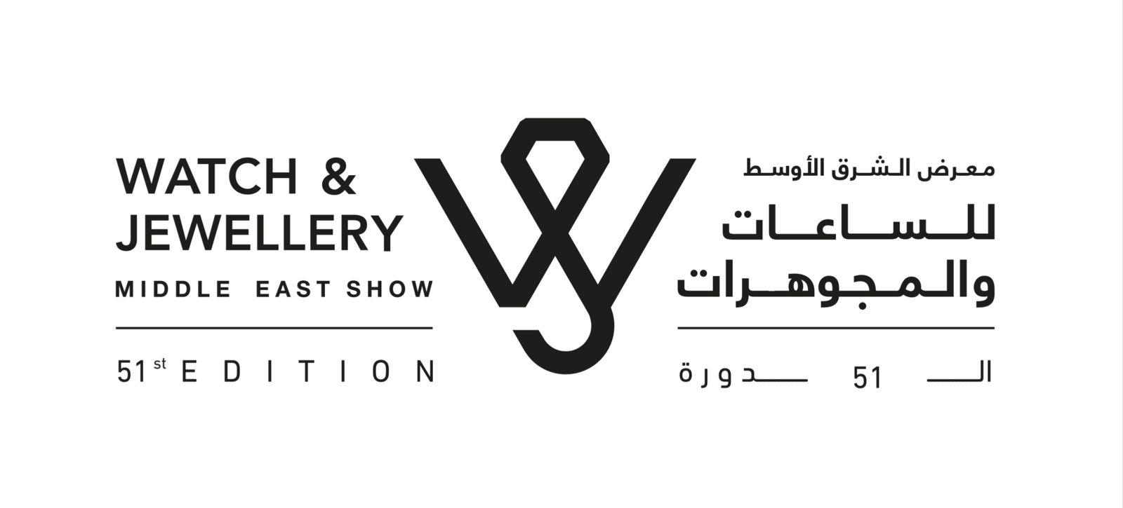 Watch jewellery show logo