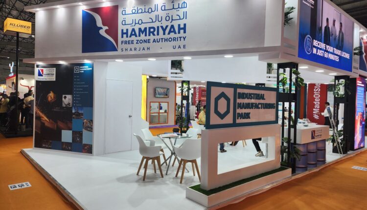 حرة الحمرية