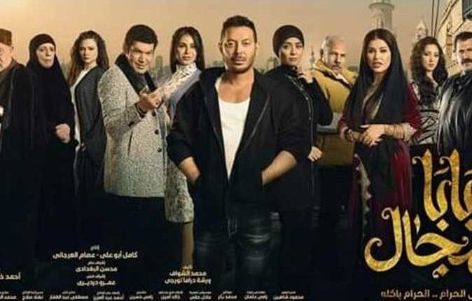 مسلسل بابا المجال الحلقة 18