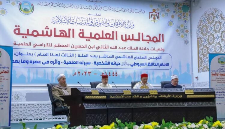 مفتي الجمهورية