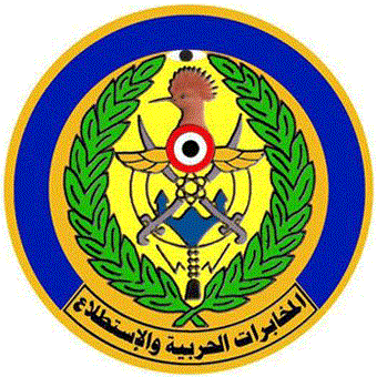 Egypt Military Intelligence