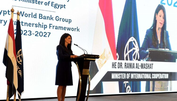 رانيا المشاط