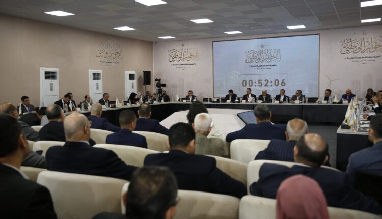 الحوار الوطني