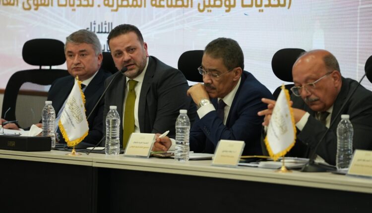 الحوار الوطني