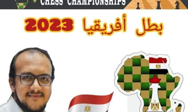 جامعة الإسكندرية