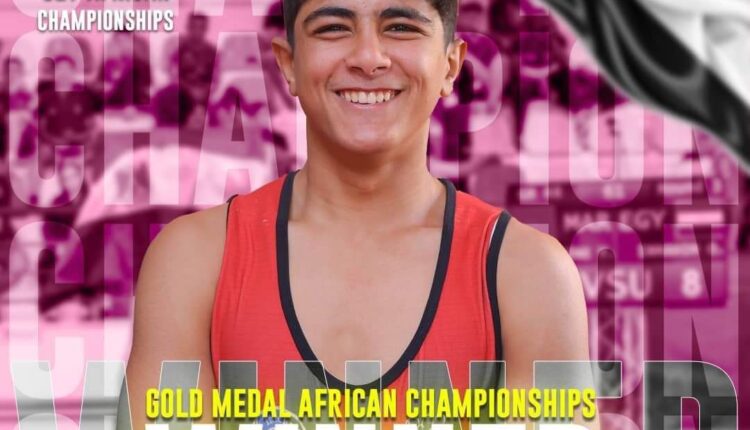 بطل مصارعة القومي للموهبة كفر الشيخ