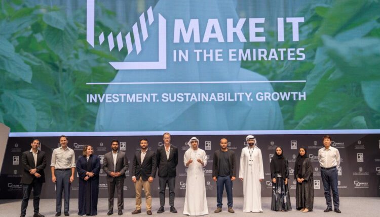 وزارة الصناعة والتكنولوجيا المتقدمة