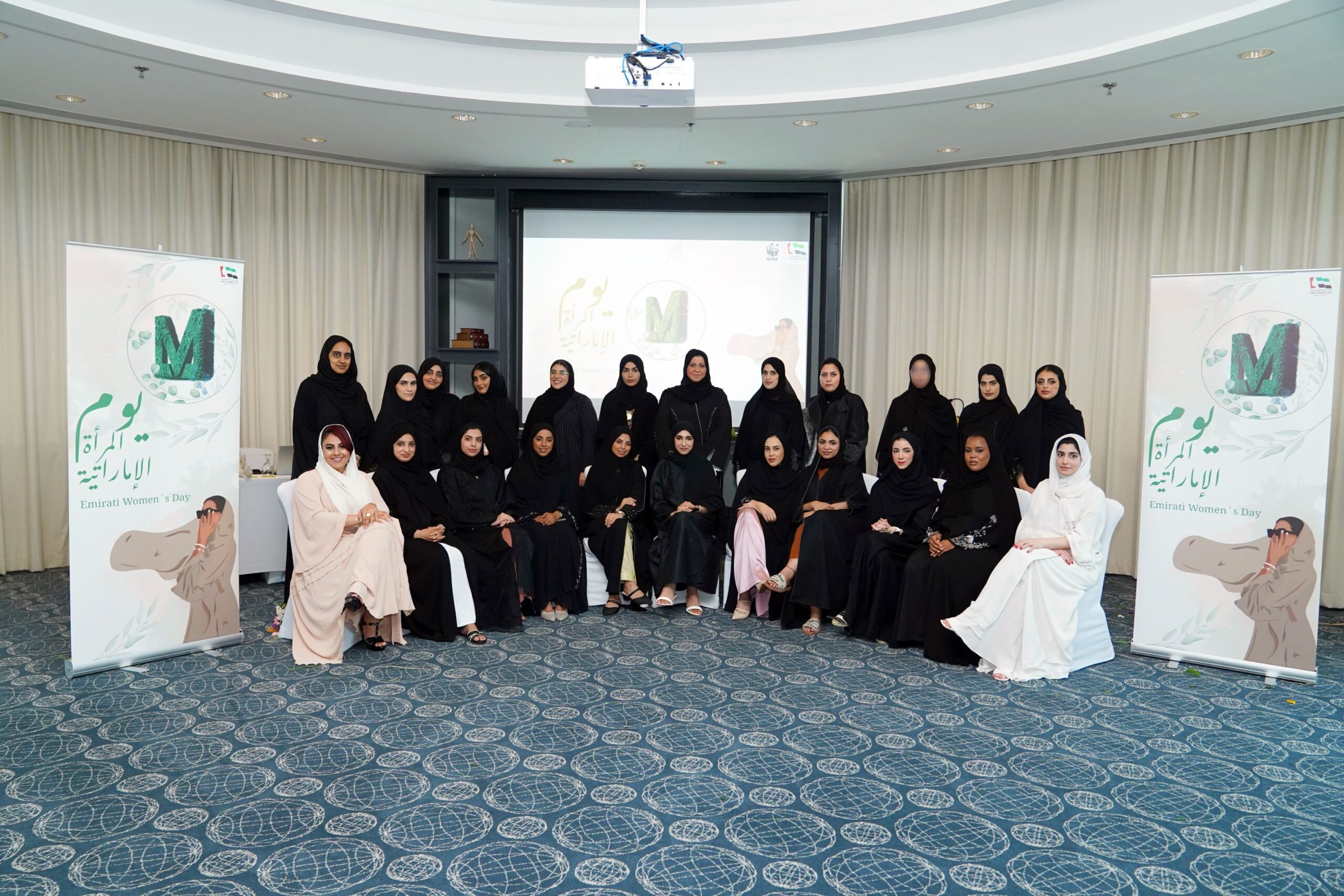 Al Masaood Group Emirati Womens Day scaled