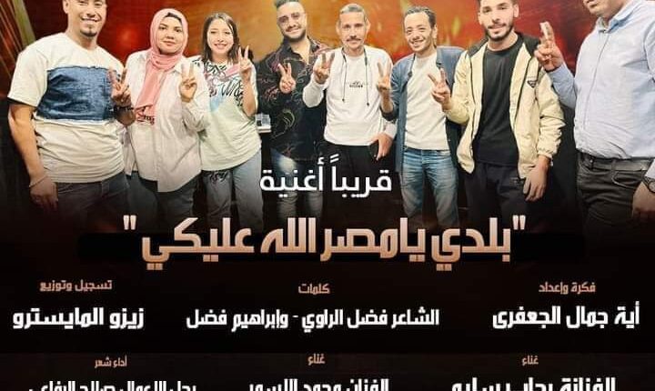 رحاب سليم ومحمد الأسمر