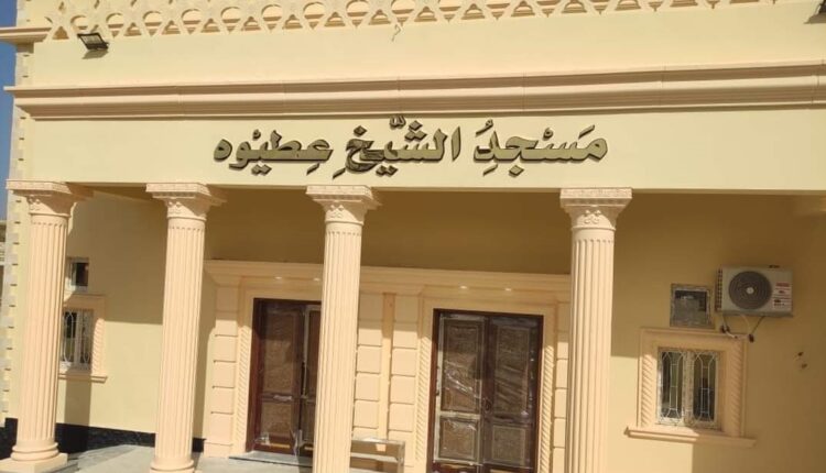 مسجد الشيخ عيطوة