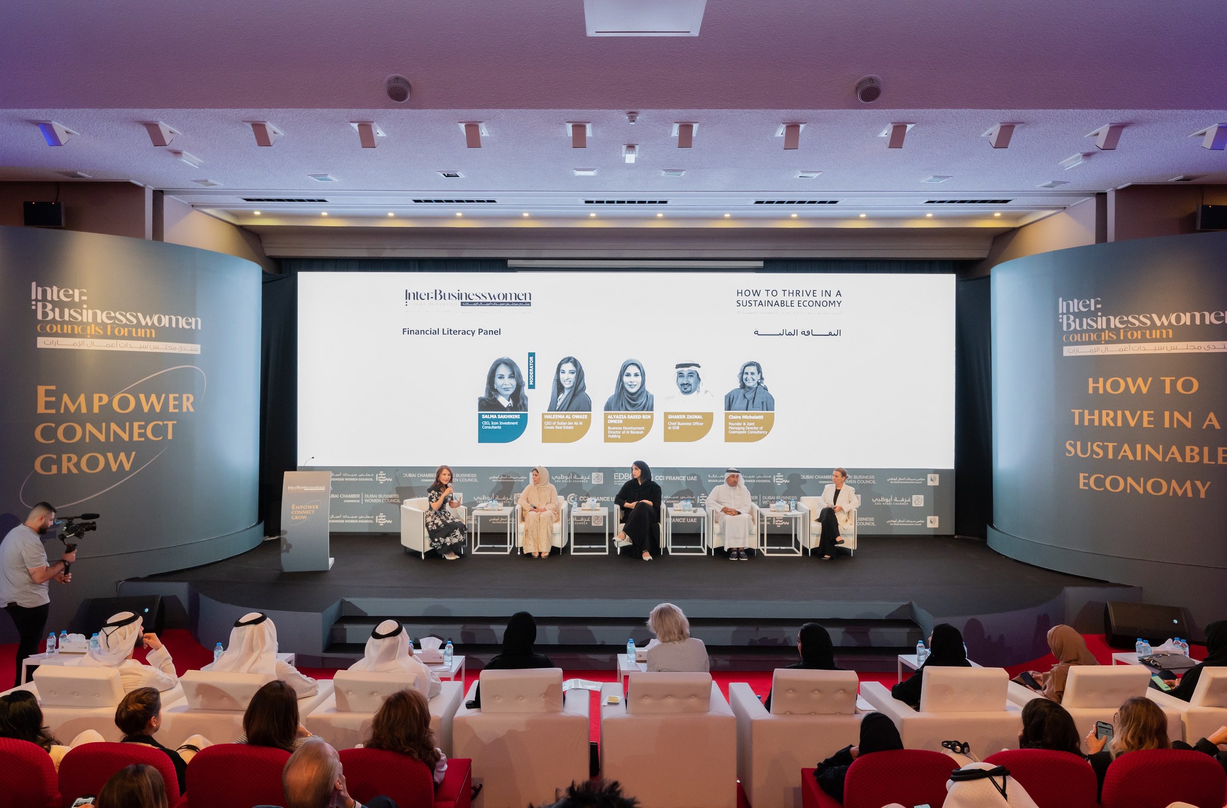 مجلس سيدات أعمال أبوظبي يختتم بنجاح النسخة الأولى من منتدى سيدات أعمال الإمارات في أبوظبي