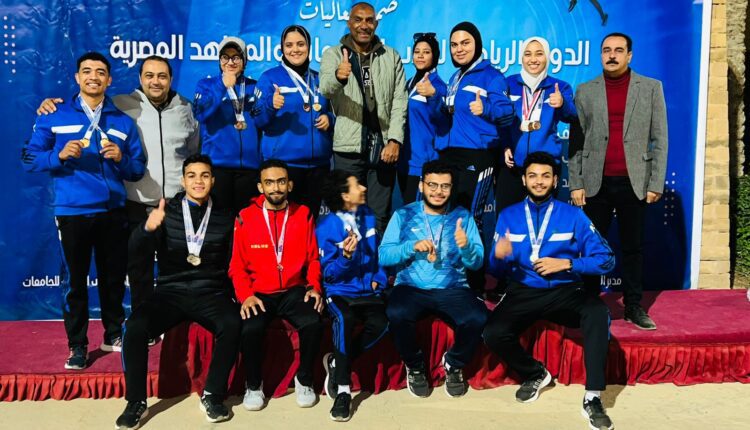 19ميدالية تحصدها جامعة المنوفية في بطولة الجامعات المصرية 51 " الشهيد الرفاعي " بالجامعة الأمريكية