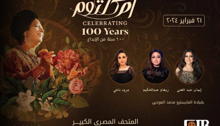 البنك التجاري الدولي