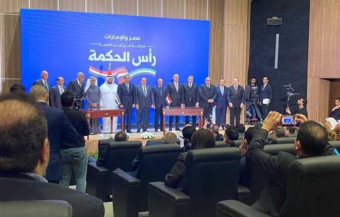 مشروع رأس الحكمة