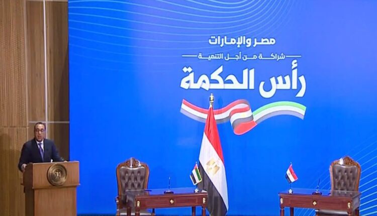 رئيس الوزراء