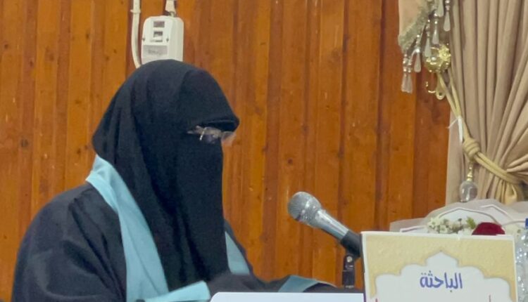 الدكتورة يسرا أحمد زيادة