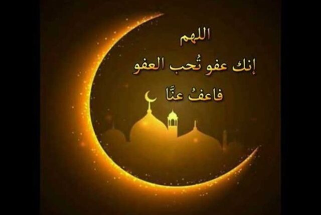 دعاء اليوم الأول من رمضان