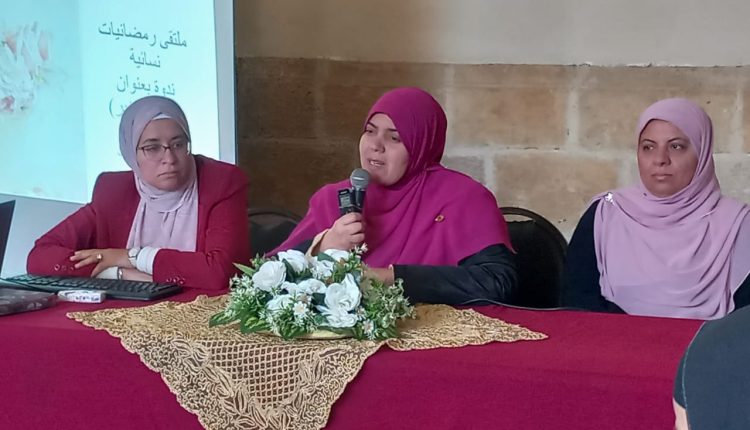 رمضانيات نسائية