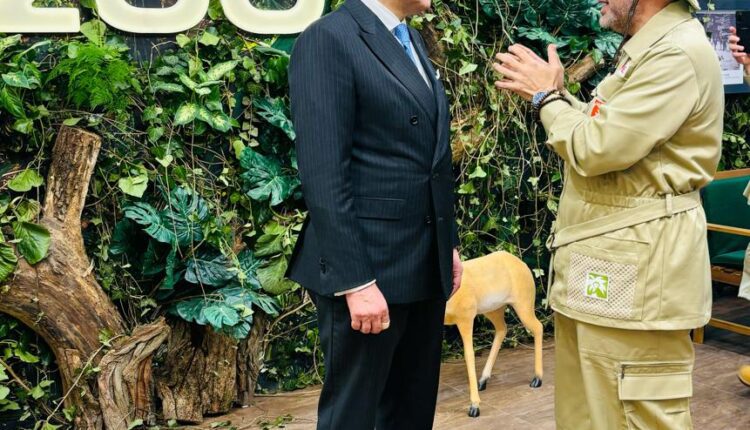 حديقة الحيوان