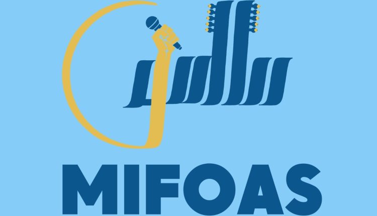 مهرجان مالمو الدولي