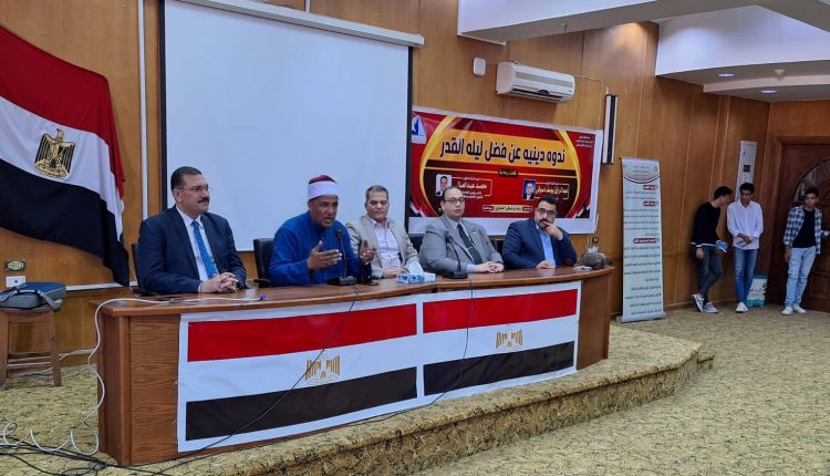 جامعة كفرالشيخ