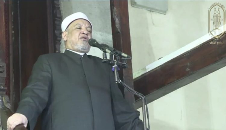 خطيب الجامع الأزهر