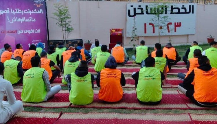 المتعافون من الإدمان