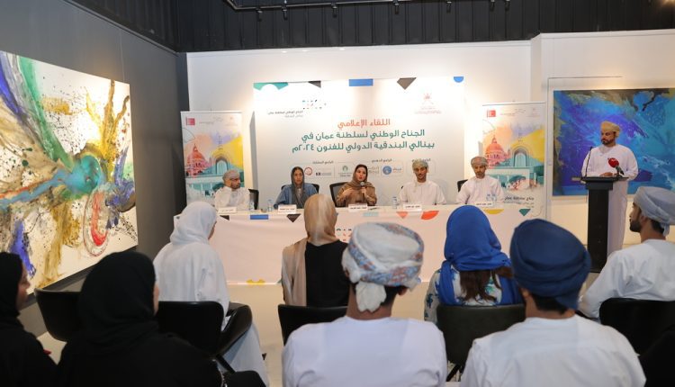 سلطنة عُمان