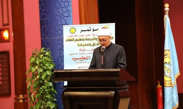 البحوث الإسلامية